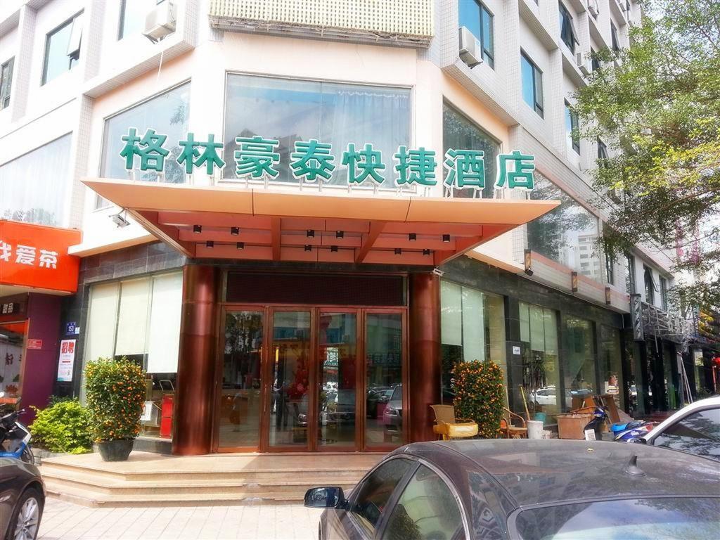格林豪泰三亚和平街情人桥快捷酒店 外观 照片